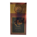Al Wataniah Nawal Bronzite Eau De Parfum 100ml Spray